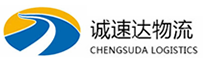 温州到凭祥市物流公司